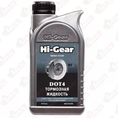 HI-GEAR HG7044R Жидкость тормозная 473мл - DOT 4 ,высококачественная тормозная жидкость с пониженной гигроскопичностью