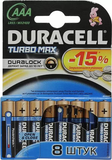 Duracell TURBO MAX MX2400-8 (LR03) Size"AAA", 1.5V, щелочной (alkaline)
