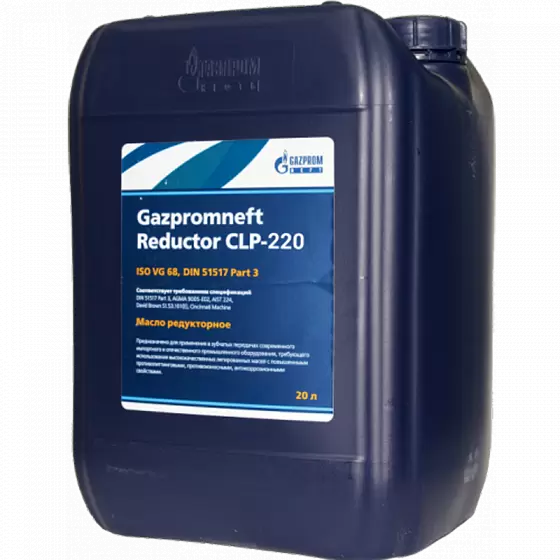 Gazpromneft Reductor CLP-220 20л
