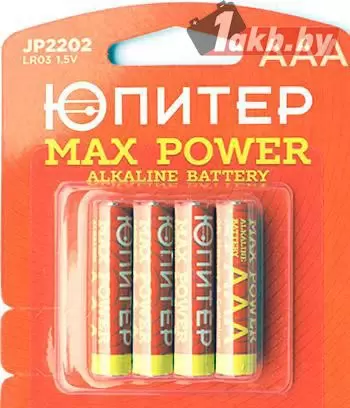 Батарейка AAA LR03 1,5V ALKALINE 4шт. ЮПИТЕР MAX POWER JP2202 ЮПИТЕР