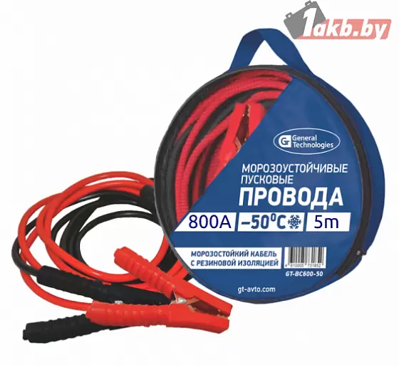 Провода пусковые General Technologies 800A -50C 5м/10
