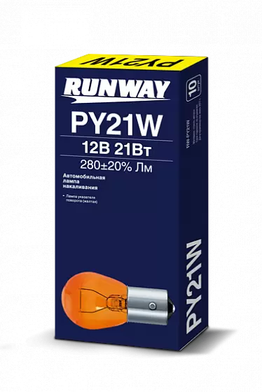 Лампа накаливания PY21W 12В 21Вт (желтая)