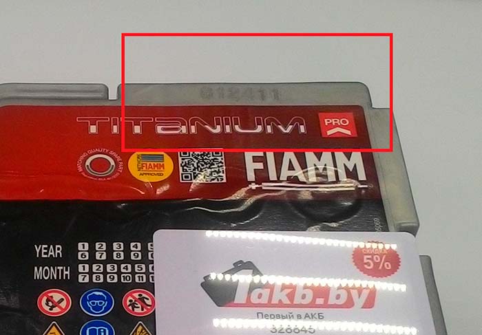 Дата выпуска Fiamm (Фьям)