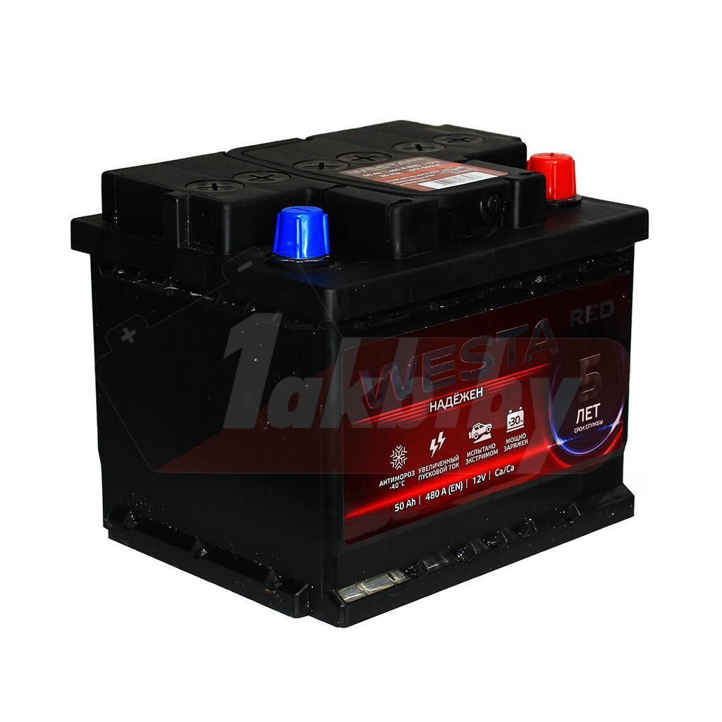 Westa Red (50 А/ч, 480А) Обратная (R+), низкий корпус LB1 для Hyundai/Kia - фото 2