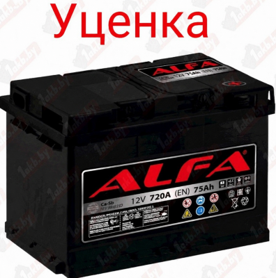 Kainar ALFA Hybrid (75 А/ч, 720А) Обратная (R+), Ca/Ca гибридная технология для Lada Vesta/Renault Logan
