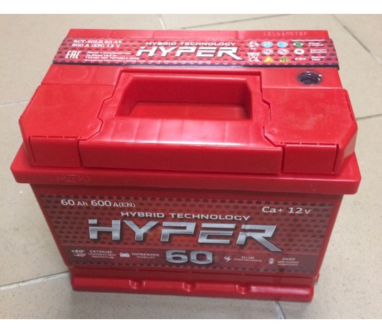 Hyper 60 ( A/h) 600A