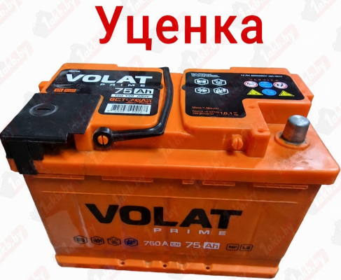 VOLAT PRIME (75 A/H), 760A R+ (уценка)