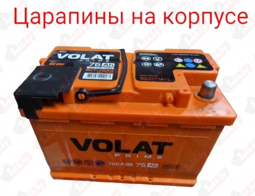 VOLAT PRIME (75 A/H), 760A R+ (уценка)