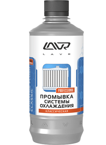 LAVR LN1103 промывка системы охлаждения