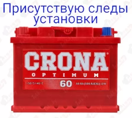CRONA (60 A/h), 500A R+ (уценка)