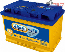 АКОМ +EFB 6CT-75 Евро (75 A/h), 750А R+