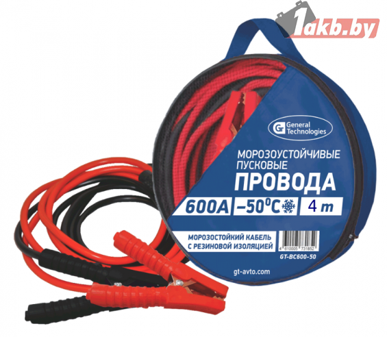 Провода пусковые General Technologies 600A -50C 4м/10