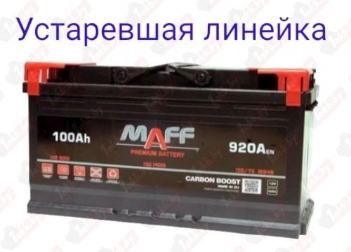 MAFF Premium (100 A/h), 920А R+ (уценка)