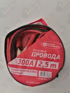 Провода пусковые General Technologies 300A 2,5м /24