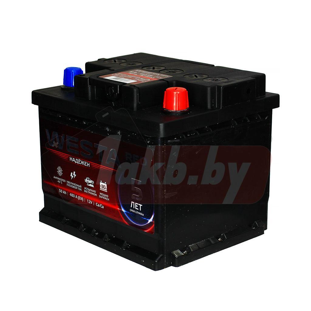 Westa Red (50 А/ч, 480А) Обратная (R+), низкий корпус LB1 для Hyundai/Kia - фото 3