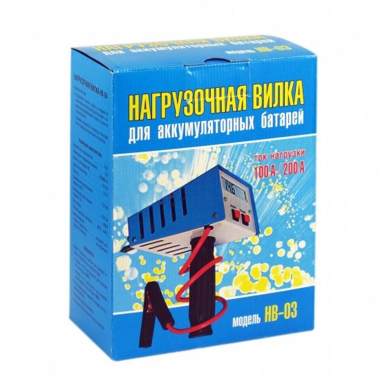 НАГРУЗОЧНАЯ ВИЛКА НВ-03 - фото 1