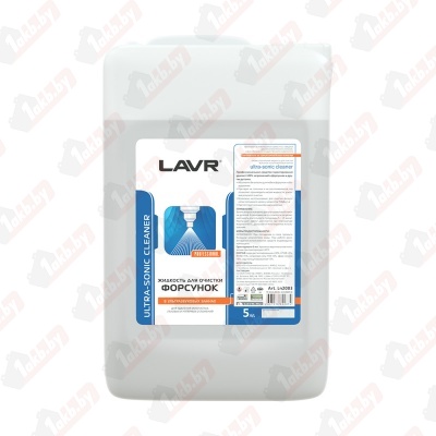 LAVR LN2003 Жидкость промывочная ULTRA-SONIC CLEANER, для очистки форсунок в ультразвуковых ваннах, 5 л