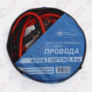 Провода пусковые General Technologies 400A 2,5м /20