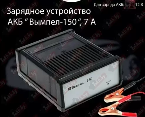 Зарядное устройство Вымпел 150