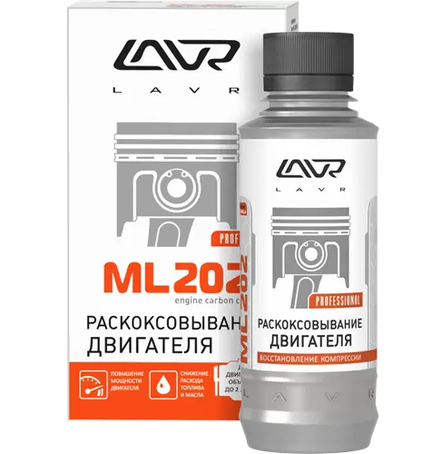 LAVR LN2502 раскоксовыватель двигателя