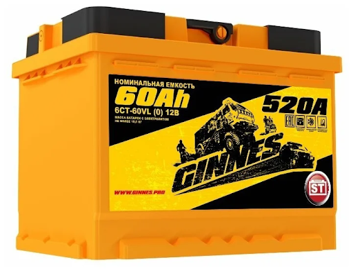 ginnes-yellow-gy6001-63ah-600a