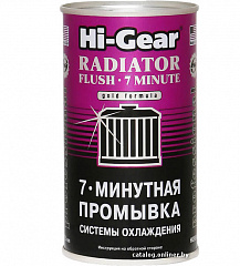 Моторное масло Присадка в антифриз Hi-Gear 7 Minute Radiator Flush 325 мл (HG9014)