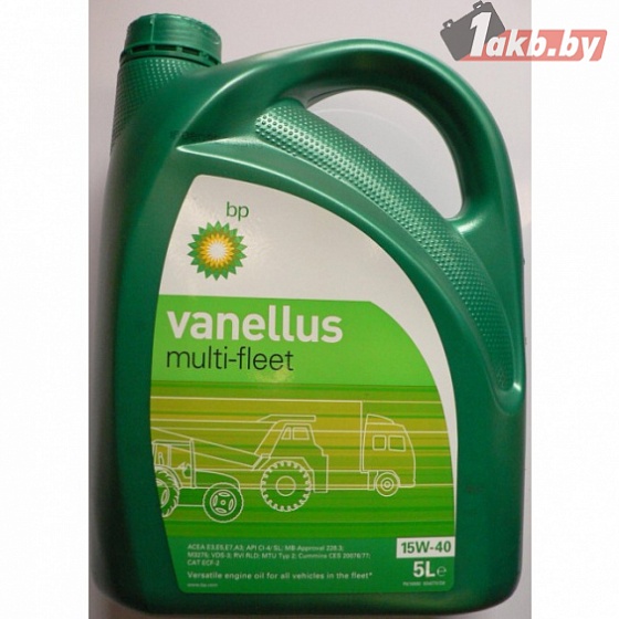 BP Vanellus Multi-Fleet 15W-40 5л