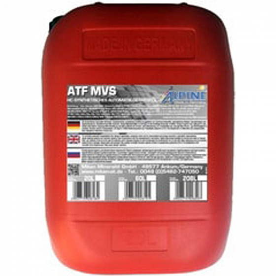 Alpine ATF MVS 20л