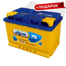 Аккумулятор АКОМ 6CT-75 Евро (75 A/h), 750А R+