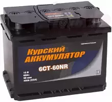 Аккумулятор Курский (60 А/h), 540A R+