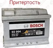 Аккумулятор Bosch S5 005 (63 А/h), 610А R+ (уценка)