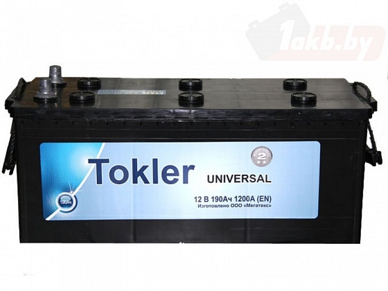 Tokler Universal (190 А/ч), 1200А R+