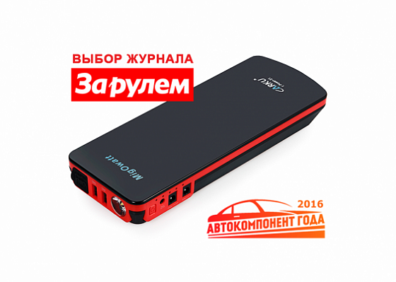 Пуско-зарядное устройство CARKU E-Power 21