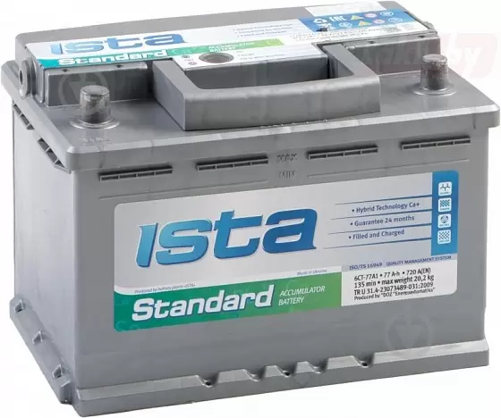 ISTA STANDARD (66 А/ч), 570А