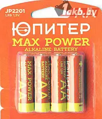 Батарейка AA LR6 1,5V ALKALINE 4шт. ЮПИТЕР MAX POWER JP2201 ЮПИТЕР