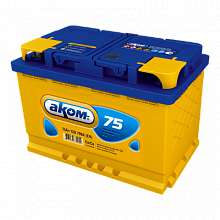 Аккумулятор АКОМ 6CT-75 (75 A/h), 700А L+