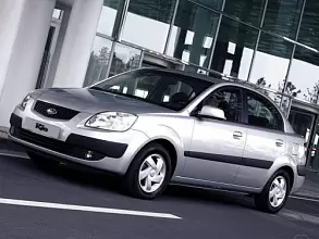 Аккумуляторы для Легковых автомобилей Kia (Киа) Rio II 2005 - 2009