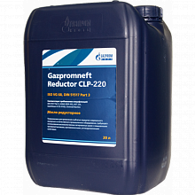 Редукторное масло Gazpromneft Reductor CLP-220 20л