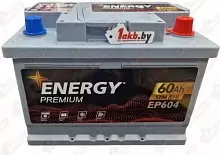 Аккумулятор Energy Premium EP604 (60 A/h), 520A R+ низ.