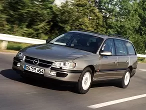 Аккумуляторы для Легковых автомобилей Opel (Опель) Omega B 1994 - 1999