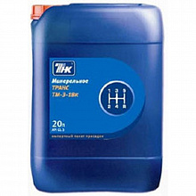 Масло ТНК Тrans KP Super 75W-90 20л