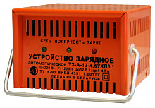 Зарядное устройство для аккумулятора УЗА-12/4,5