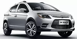 Масла Для легковых автомобилей Lifan X50 1 поколение (2015-2022)
