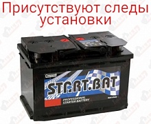 Аккумулятор СтартБат (77 A/h), 720A R+ (уценка)